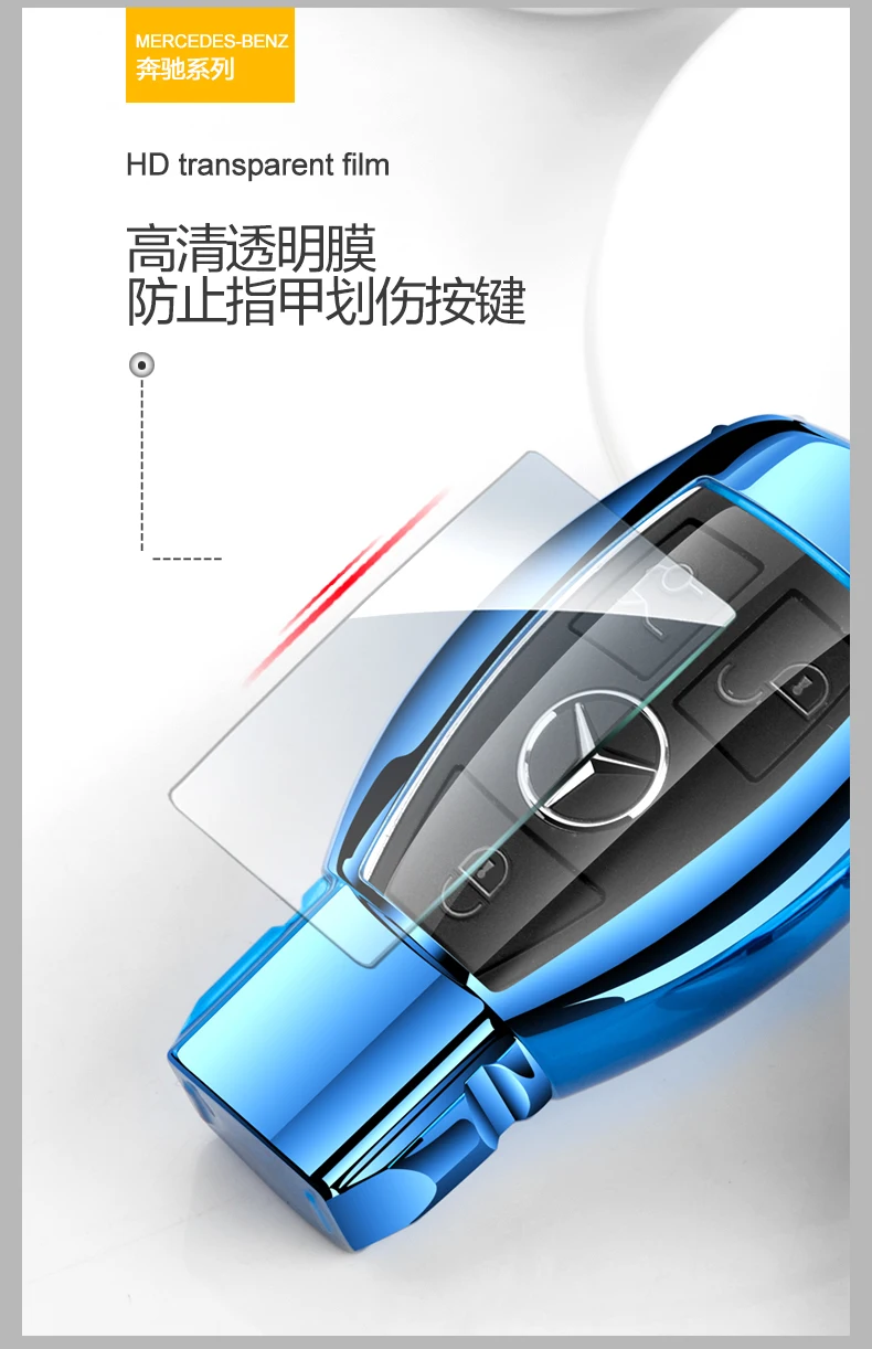 Высокое качество PC+ TPU чехол для ключей защитный чехол для Mercedes benz A B R G Class GLK gla w204 W251 W463 W176