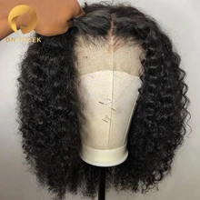 Бразильские короткие кудрявые человеческие волосы на кружеве, парики для черных женщин, парик с детскими волосами, предварительно выщипанные 13x4 130% плотность, низкое соотношение