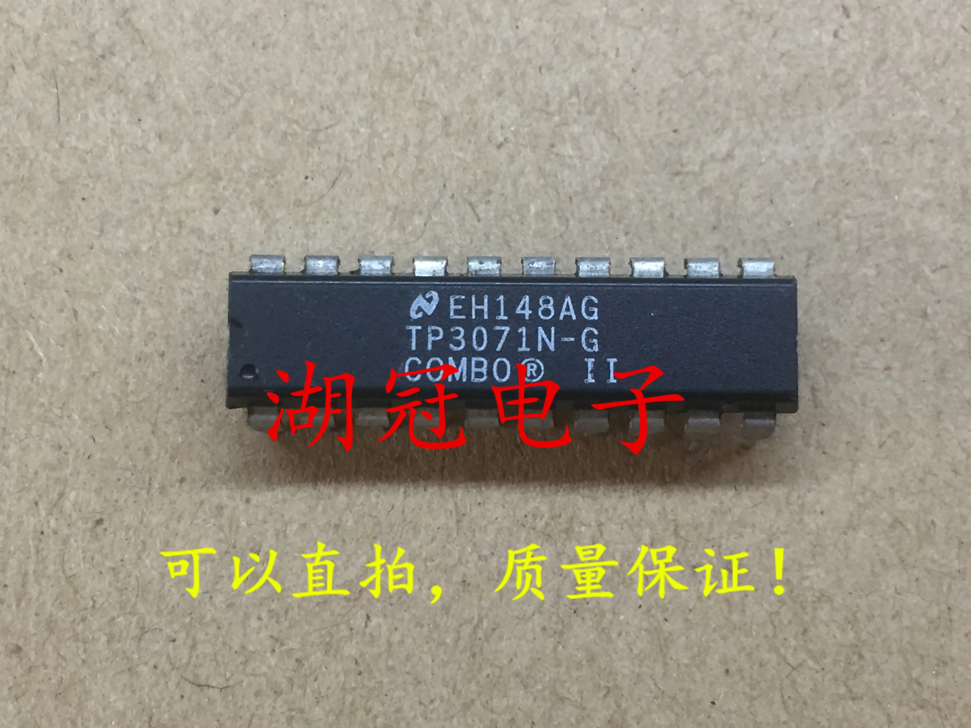 5 шт./лот TP3071N-G DIP