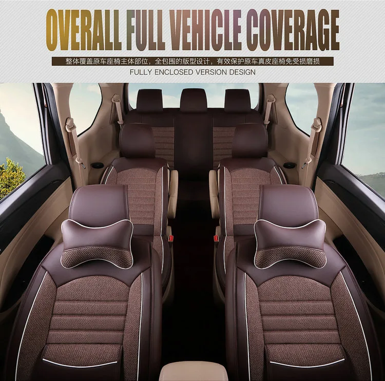 Wuling Glory V Hongguang S3 S1 Baojun 730 цельный пояс семь четыре сезона только чехол для автокресла Лен полное окружение