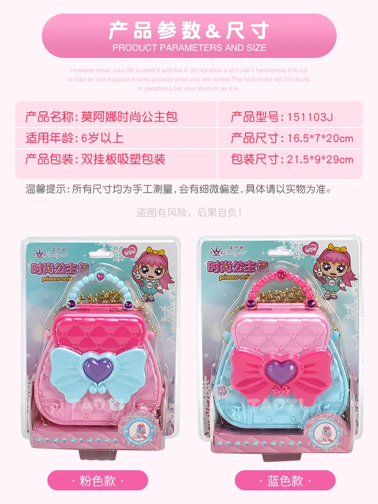 Сумка Gong zhu bao, детские сумки, сумка для игр 3-8 лет, розовая сумка для девочек, Mo Ana