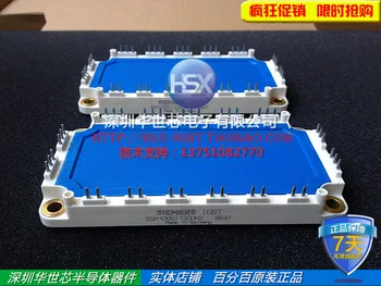 

Germany BSM100GT120DN2 new voltage power module--SZHSX
