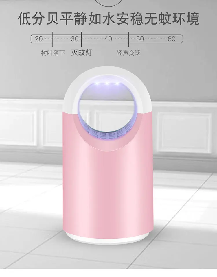 New Style USB Photocatalyst Mosquito Killing Lamp Household LED Mosquito Repellant Violet Insect-repelling Lamp Mute Mosquito Ki