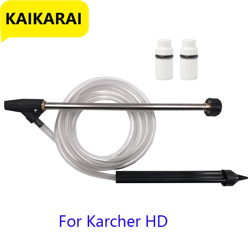 HighPressureWasherwithWashGunSandAndWetBlastingKitHoseQuickConnectwithKarcher.jpg