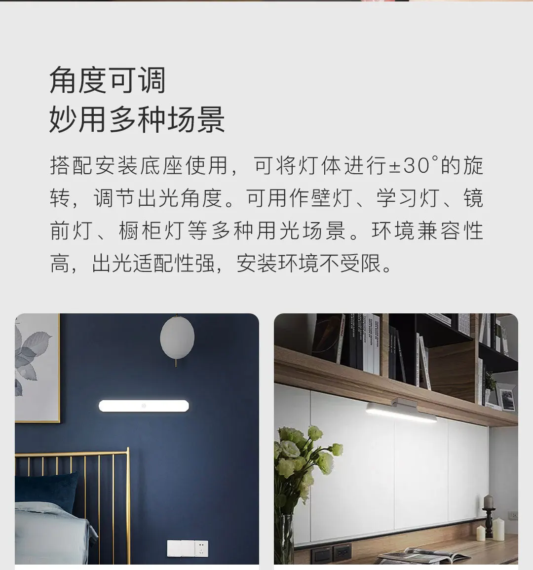 Xiaomi Yeelight A27 Human Body Induction Lamp description image 5