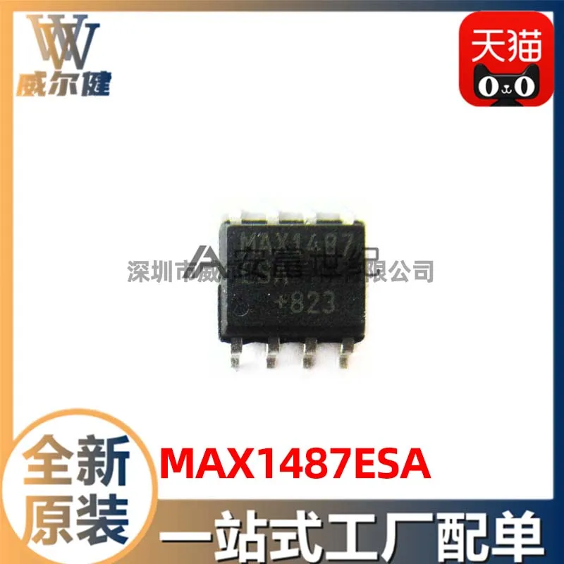 

Free shipping MAX1487ESA SOP8 RS485 MAX1487 10PCS