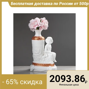 

Decorative floor vase "Boy with a jug" white-gold, 43 cm
