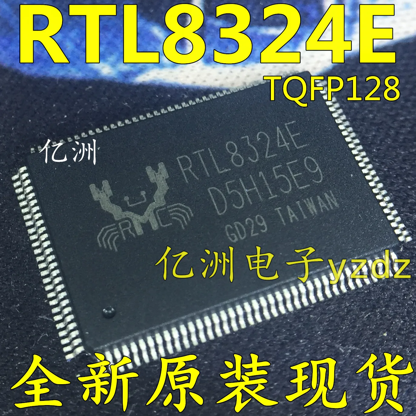 Оригинальные товары RTL8324E QFP128 высокого качества