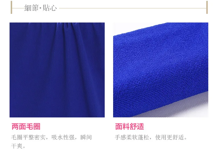 Superfine Fibre Large Bath Towel Manufacturers Direct Selling 70*140 Beach Towel South Korea Quick-drying Towel Wholesale 140 G/