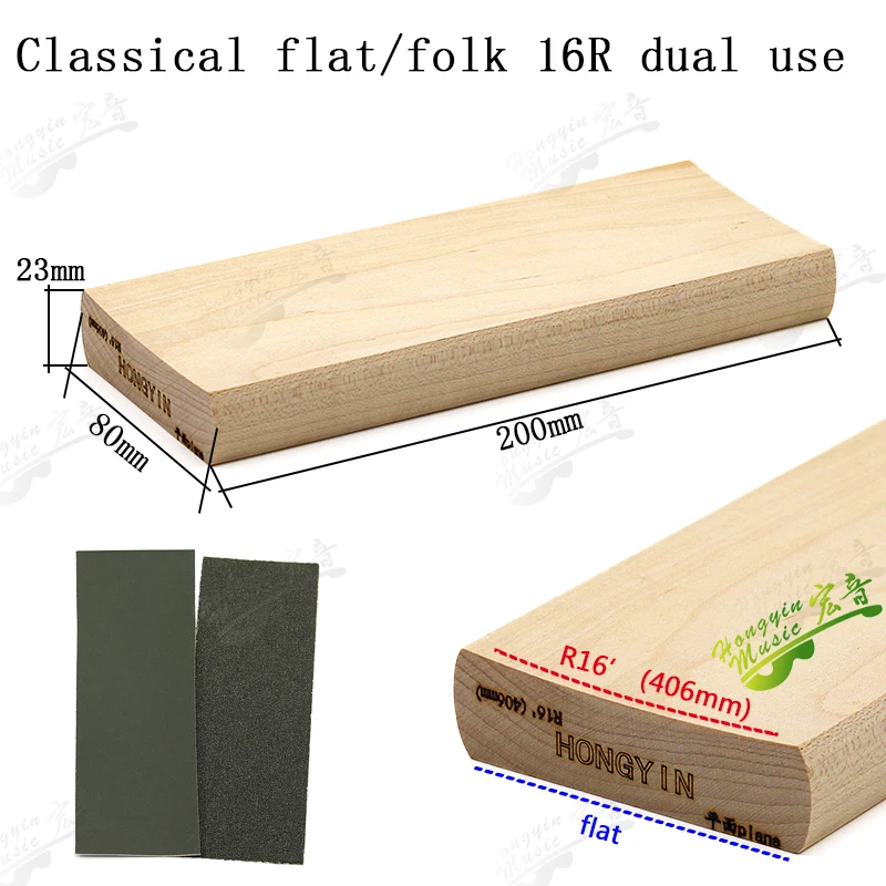 200MMflat-16R 1PC