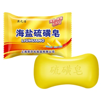 

1pc Shanghai Sulfur Soap Oil-Control Soap 85g Cleanser Bathing washing face hands beard sterilization itching Treat skin problem