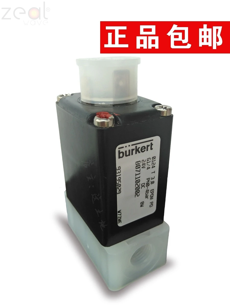 

For Cems Flue Gas Accessories S0603-A0201-002 Zero Adjustment Valve Zero Valve Two Way Electromagnetic Control Valve