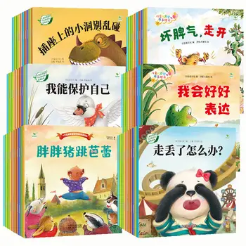 

Random 10 Cute Children'S Fairy Tale Iq Eq Training Storybook Bedtime Reading Picture Book Suitable For Children 0-3 Years Old