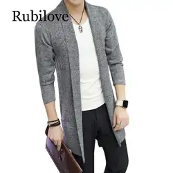 Rubilove популярный Повседневный вязаный кардиган с длинными рукавами мужской однотонный пальто тонкий спортивный костюм