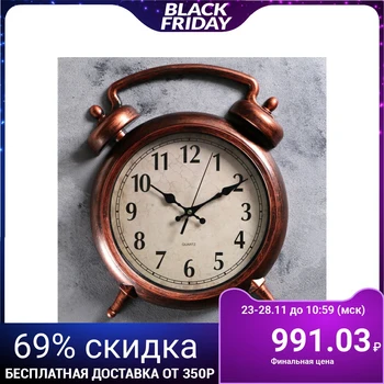 

Wall clock, series: Classic, "Big alarm clock", 38x28 cm