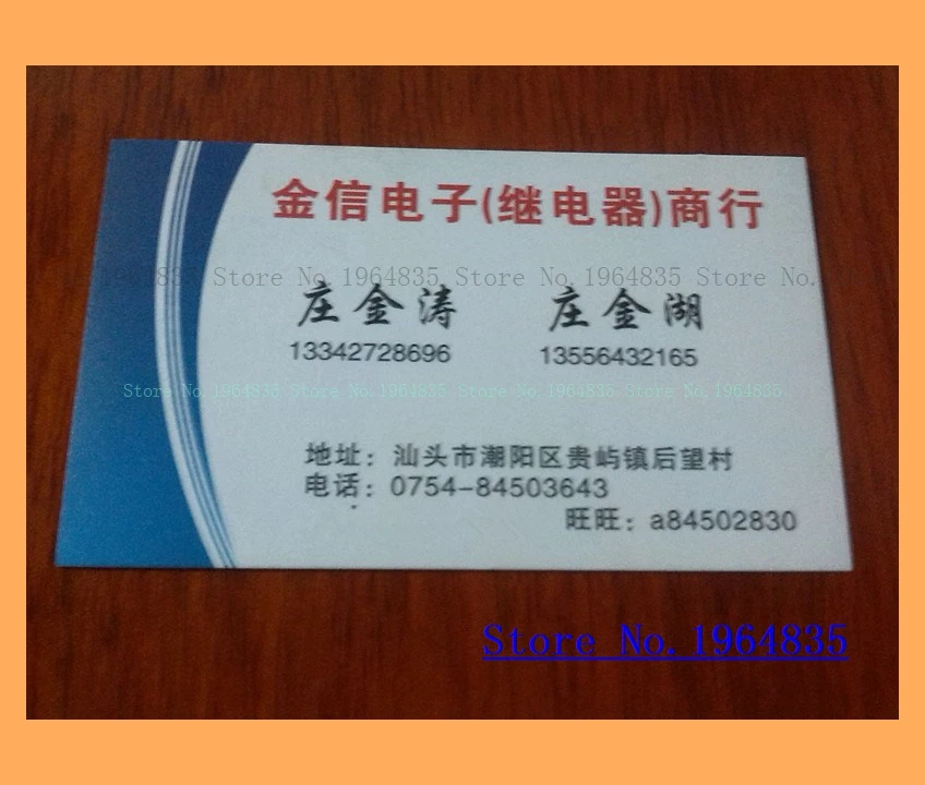 

SG-24A03CL 24VDC 3A 265VDC
