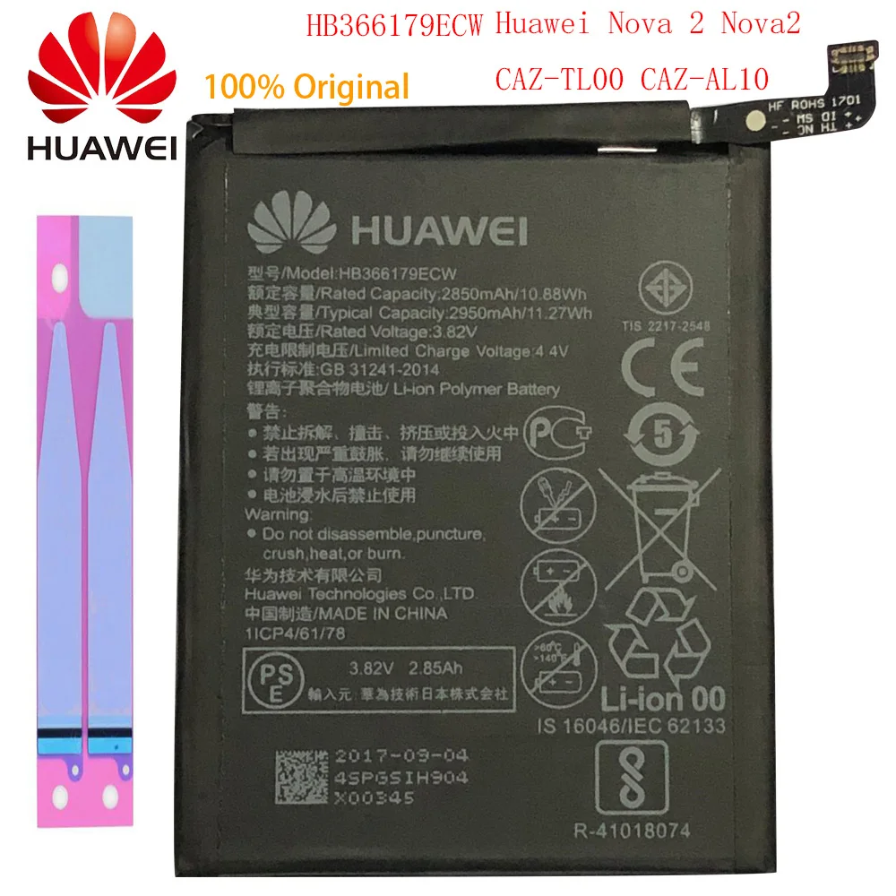 HB366179ECW 3000 мА/ч, HB366481ECW Батарея для huawei GR3 /Honor 8/Honor 9 Lite/P8 lite /P9 Lite pra-lx1 pra-la1 PRA-L100 PRA-TL10 - Цвет: HB366179ECW