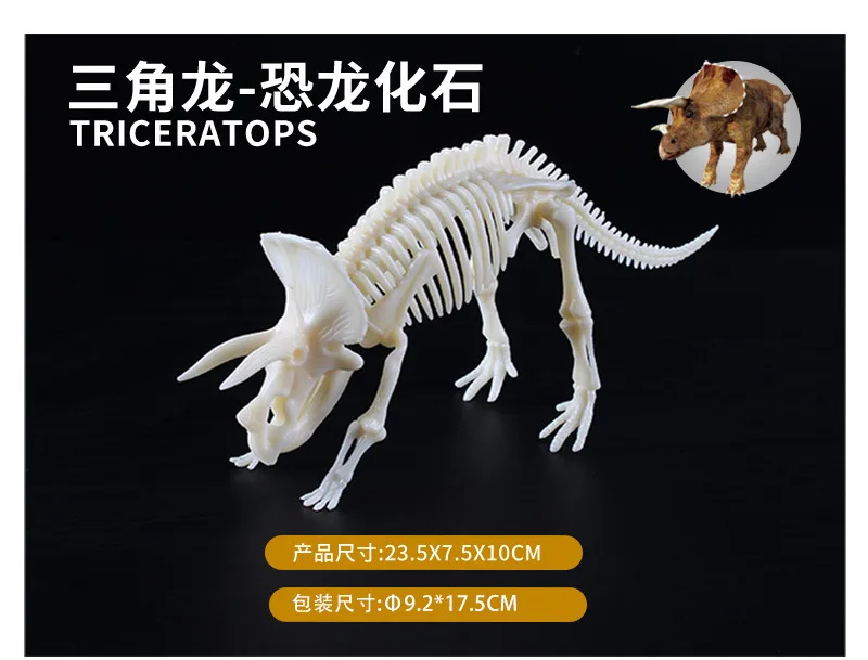 4D динозавр Fossil Bone Модель Детская образовательная Science DIY Fight вставленная модель статический динозавр