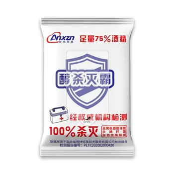 

10 Sheets 75% Medicinal Alcohol Disposable Antiseptic Wipes Disinfecting Towel X7YB