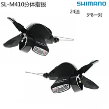 Shimano Alivio ST-M410 Сплит Тип Dip горный велосипед 8/24 скорость передачи шестерни циферблат ручной циферблат