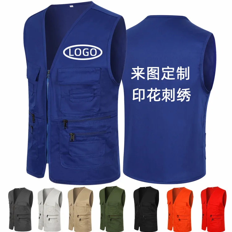

Volunteer Work Clothes Small Reporter Advertising Shirt Photography Vest Customizable Take-out Loose-Fit Workwear Printed Words