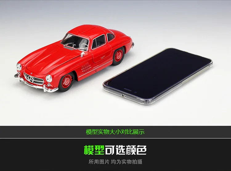 Welly 1:24 Mercedes 300SL классический автомобиль сплав модель автомобиля Diecasts игрушечные транспортные средства коллекционные подарки не-пульт дистанционного управления Тип транспортная игрушка