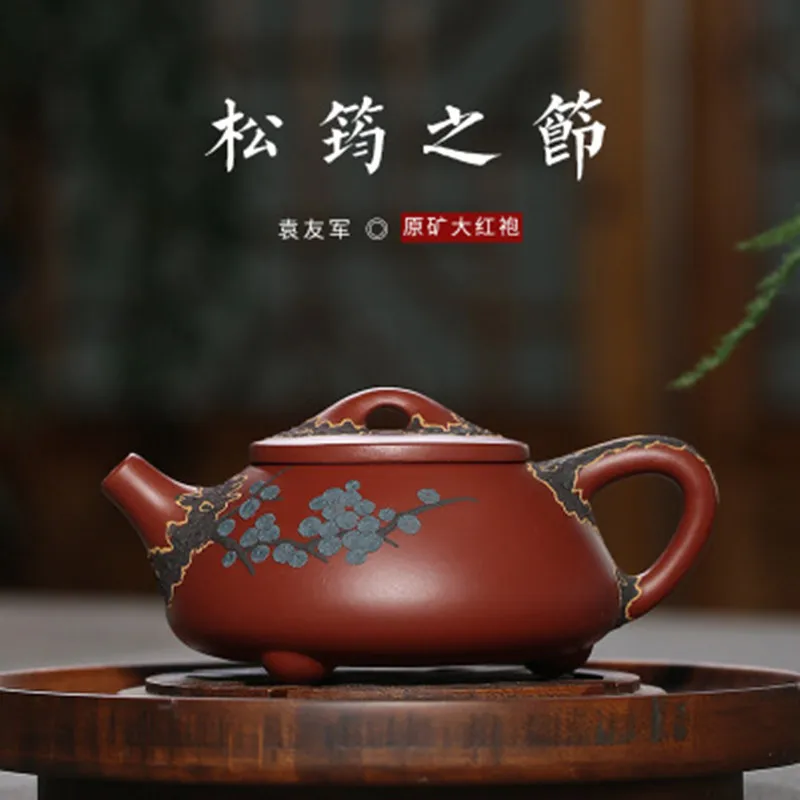 Yixing Raw Ore Dahongpao Zisha Small Stone Scoop Pine Tree Festival Teapot Famous Hand-made Household Teakettle kungfu Tea Set | Дом и сад
