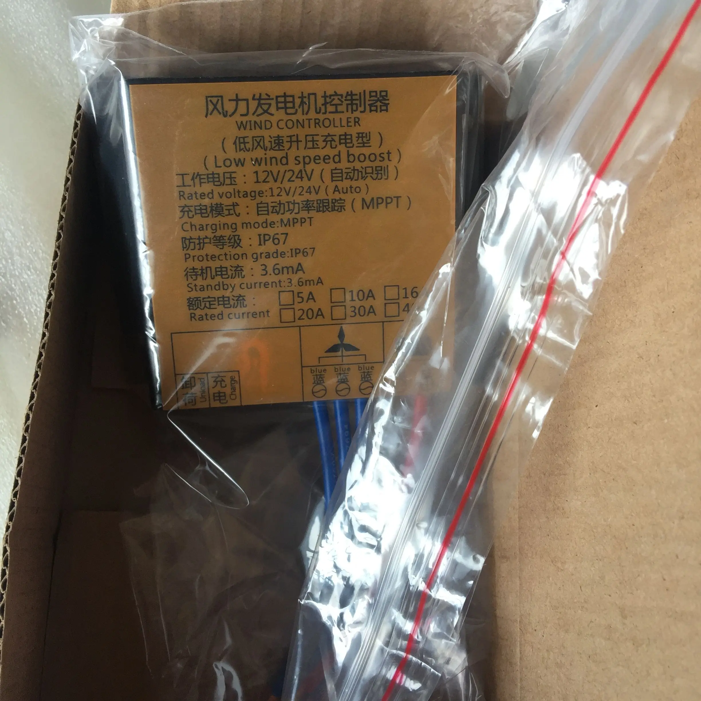 

FLTXNY Wind Turbine Charge Controller With MPPT Low Voltage Boost Water Proof 12V/24V AUTO Switch 10A 16A 20A 30A 40A Current