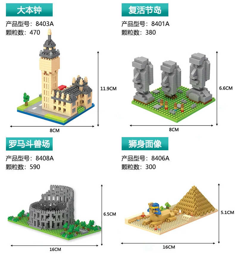 Heecaab92dc3741369ad6f99138b188f6j - Mini Block World