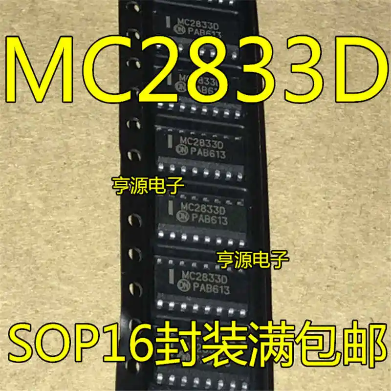 

Brand New & Original MC2833D MC2833 MC2833DR SOP-16 Quality Assurance Can Penhold