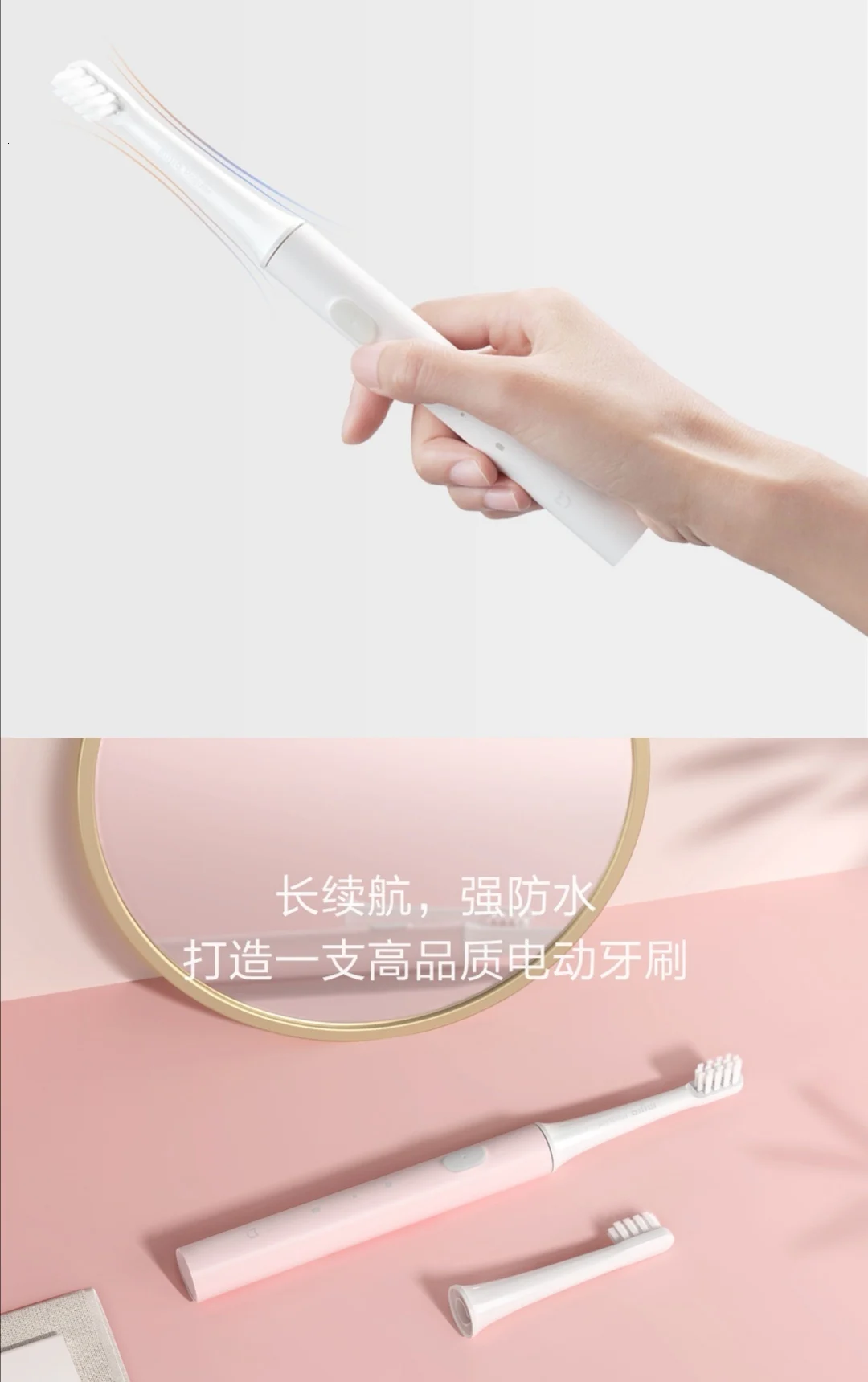 Xiao mi jia T100 mi умная электрическая зубная щетка 30 дней последняя машина 46 г двухскоростной режим очистки Xio mi домашняя зубная щетка