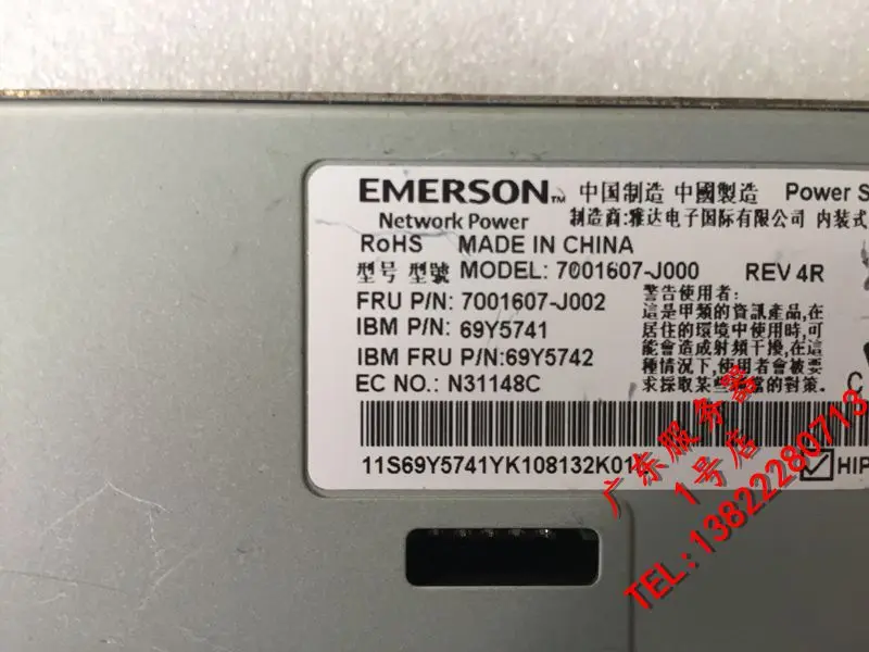 

Для IBM X3650M4 750W DC источник питания 69Y5742 69Y5741 700-013670-0000