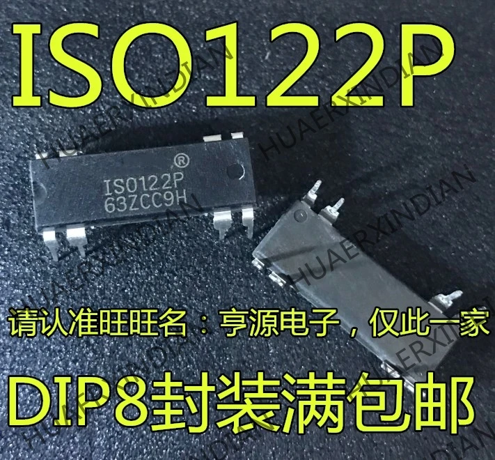 10 шт./лот ISO122 ISO122P DIP8 IC в