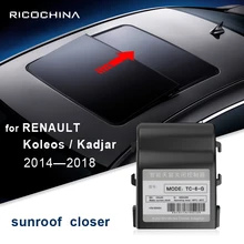 Сдвигающая панель для крыши автомобиля закрыть для Renault Koleos kadjar- автоматическое закрывающее устройство крыши для автомобиля закрыть skylight