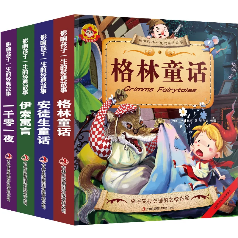 Uds los niños libros de la iluminación foto libros para 3-6-12 años los niños libro de cuentos de hadas bebé dormir de cuento de hadas