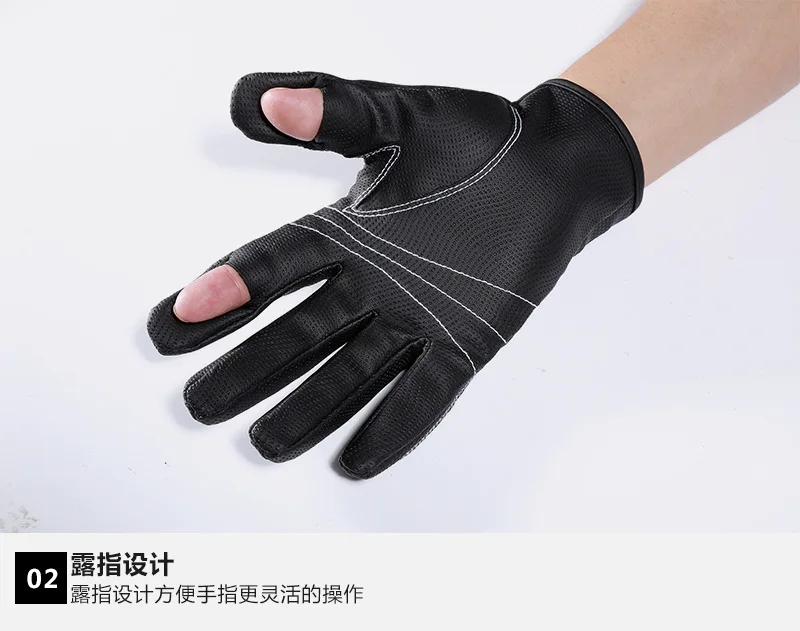 Наружные рыболовные защитные спортивные перчатки с защитой от протекания трех пальцев и длинных пальцев противоскользящая Силиконовая защита для ладоней с тремя пальцами
