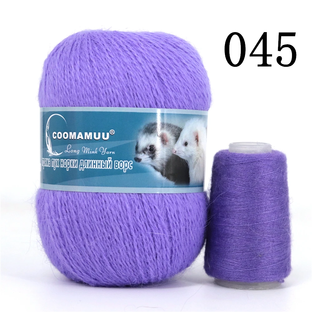 50+20g/Set Long Plush Mink Cashmere Yarn Anti-pilling Fine Quality Hand-Knitting Thread For Cardigan Scarf Suitable for Woman