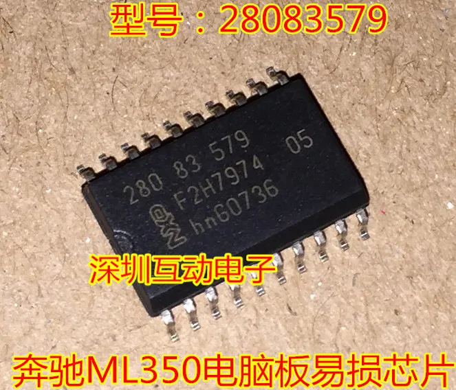 28083579 280 83 579 ML350