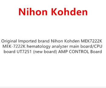 

Original Imported brand Nihon Kohden MEK7222K MEK-7222K main board/CPU board UT7251 (new board) AMP CONTROL Board