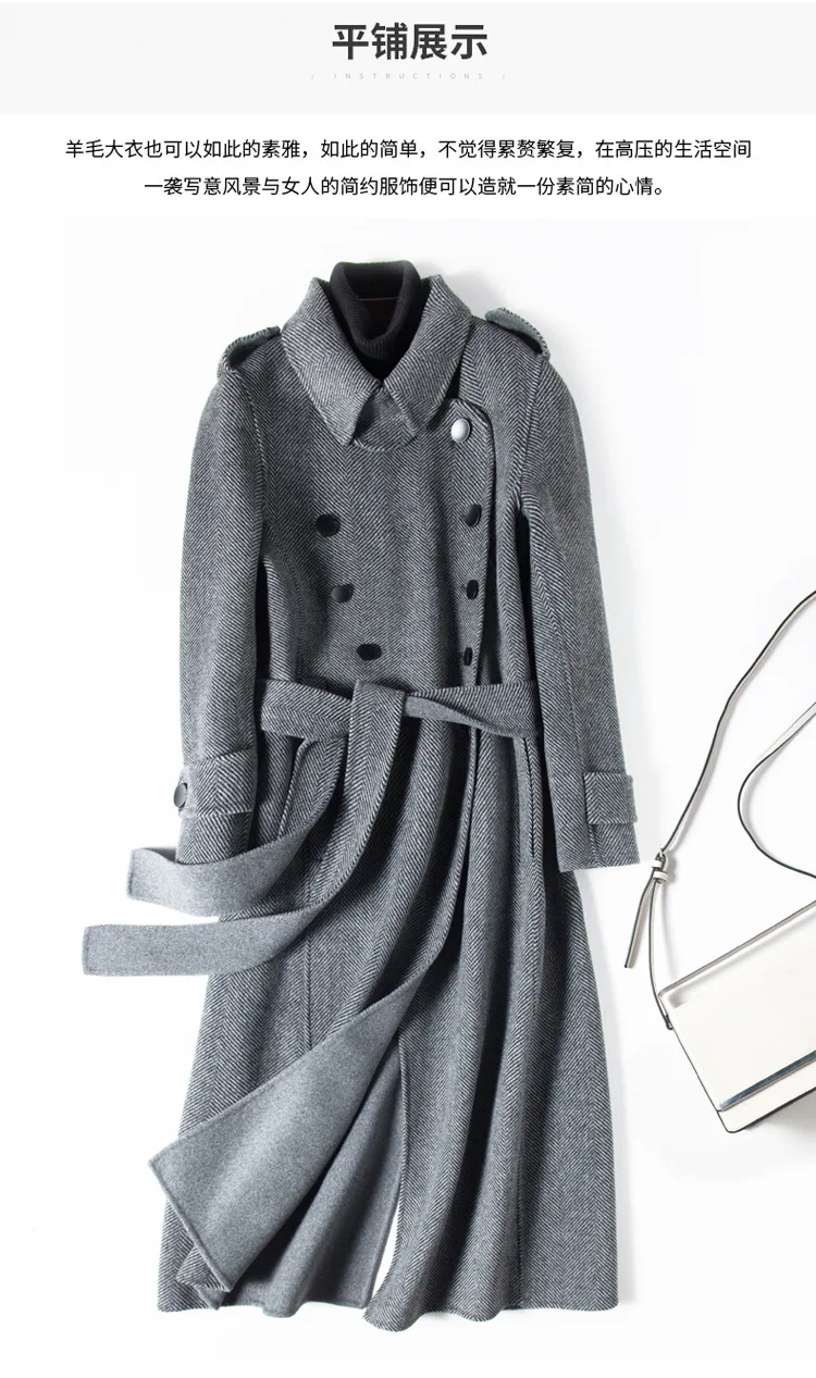 Новинка двухстороннее кашемировое пальто двухстороннее женское Шерстяное шерстяное длинное пальто с узором в елочку Корейская версия