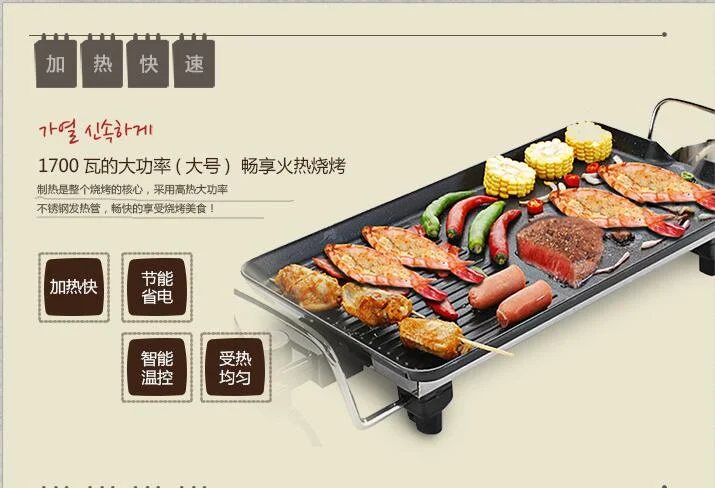 china Kleby household smokeless grill barbecue appliance 6-10peoples Korean big electric oven KLB9002