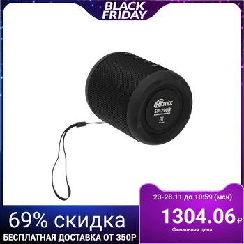 

Portable speaker Ritmix SP-290B, Bluetooth 4.2, 5 W, 1200 mAh, black 4665467
