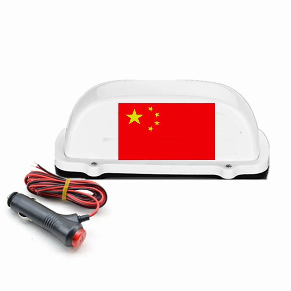 

Car dome light waterproof LED ceiling light with Chinese china flag top light with magnet base