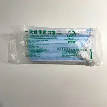 

20PCS Anti-Pollution Face Mask For Virus Protection 3 Layer Masks For Germ Protection Non Woven Disposable Safety Mouth Mask