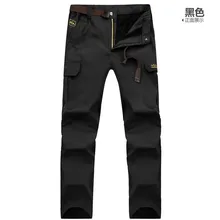 Весенние и осенние уличные мужские брюки спортивные повседневные брюки спортивные штаны для велоспорта дышащие женские штаны для скалолазания