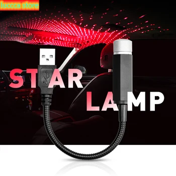 

Car ambient lamp starry sky night light for Mercedes Benz W221 W210 W212 W203 W205 W124 W163 A C E SLK GLK projector light