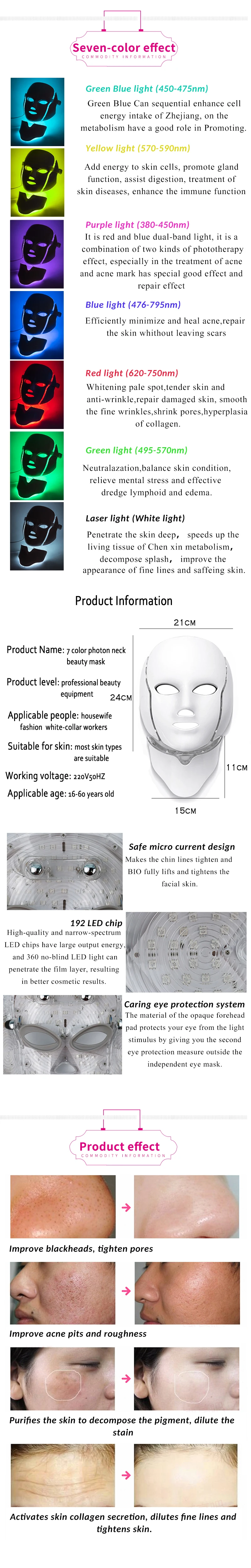 Светодиодная терапевтическая маска с горлышком светлая маска для лица фотонная терапия светодиодная маска для лица Корейская омоложение кожи уход за кожей светодиодная маска терапия