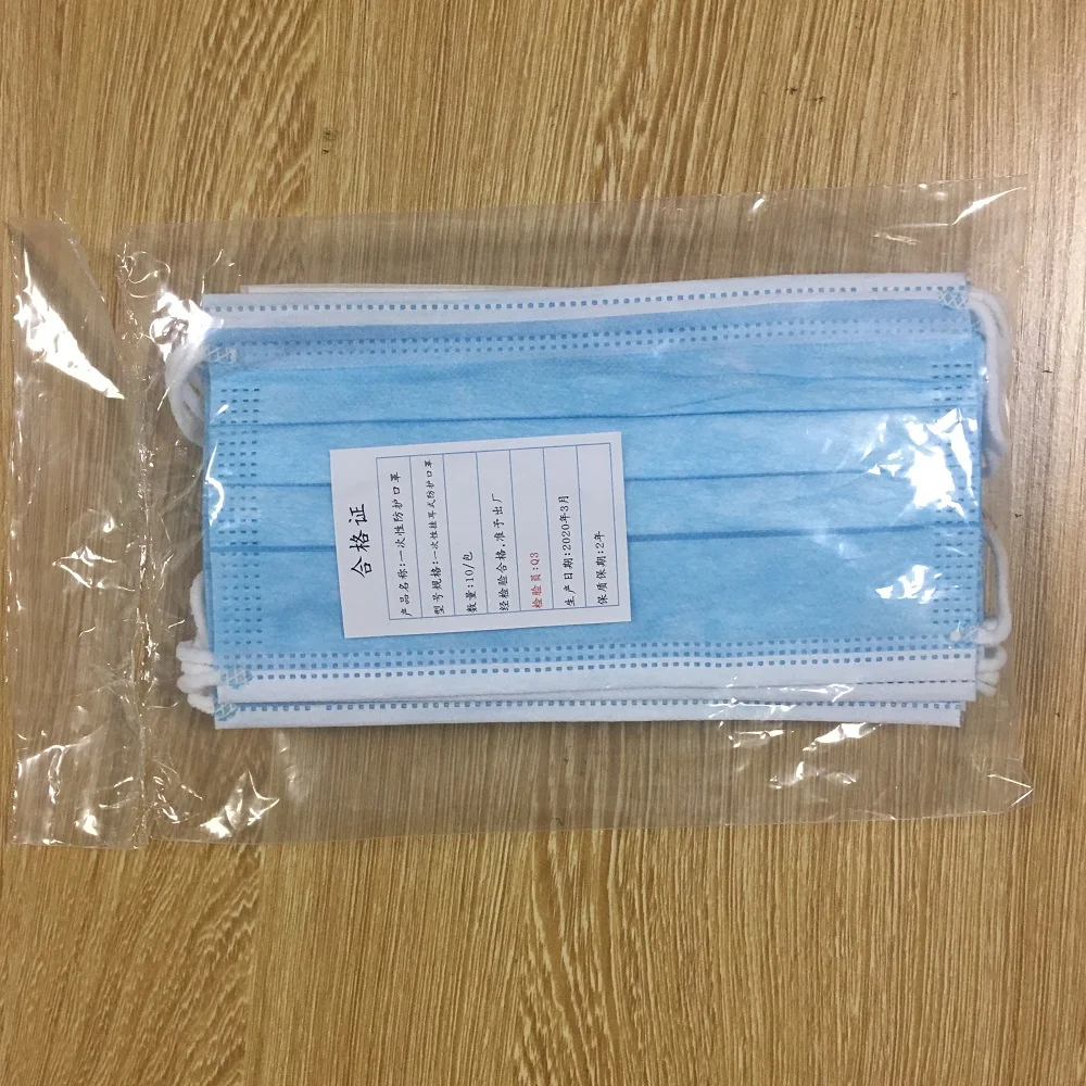 

Free DHL Faster Express Disposable Protective Mask 3 Layer Nonwoven Facial Cover Dust Mask Anti Bacterial Virus Safety Mask