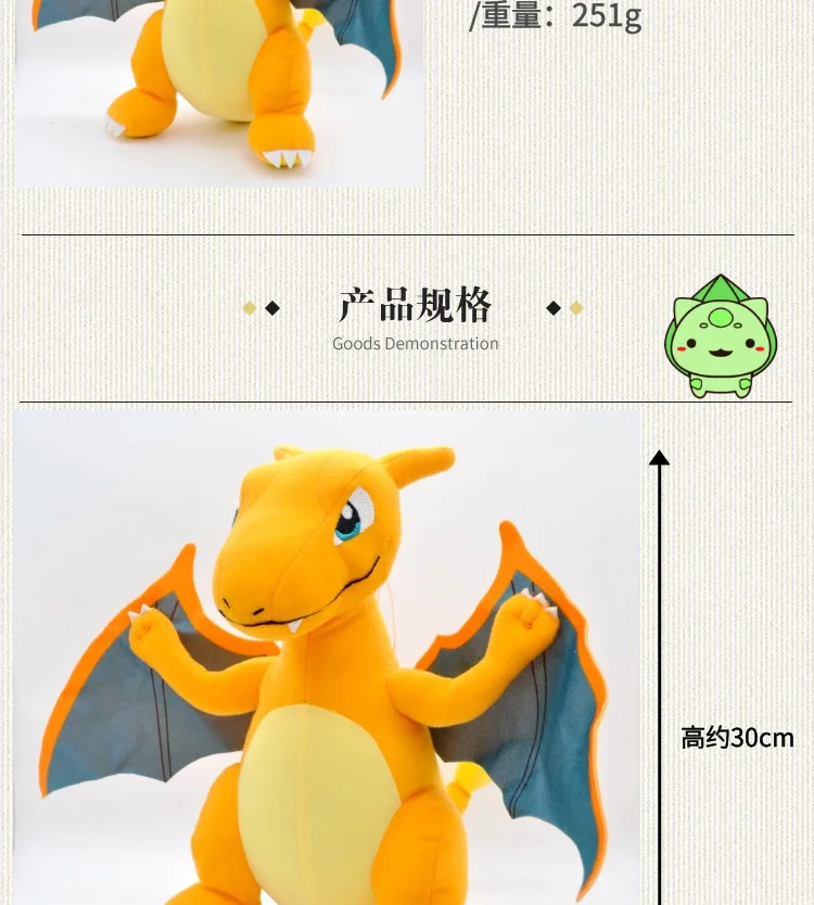 Takara Tomy Pokemon Plush Toy Doll 12inch Stuffed Charizard for Children Birthday Christmas Gifts