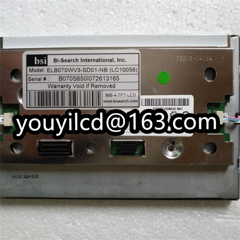 7-дюймовый оригинальный зеркальный ЖК-экран | Электроника